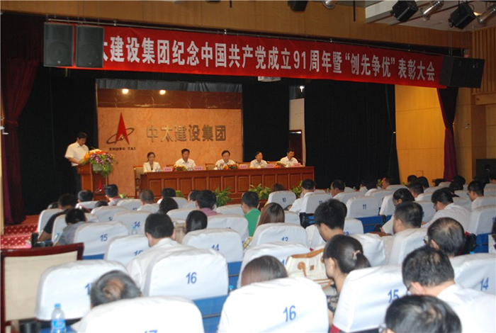 ��̫���O(sh��)���F(tu��n)¡�����_(k��i)�o(j��)���Ї�(gu��)���a(ch��n)�h���h91�����ߡ���(chu��ng)�Ƞ�(zh��ng)��(y��u)�����(d��ng)���ô��(hu��)