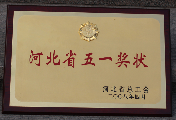 �ӱ�ʡ��һ����