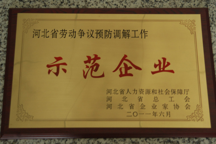 �ӱ�ʡ�ڄӠ��h�A���{(di��o)�⹤��ʾ����λ