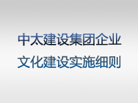 ��̫���O���F��I(y��)�Ļ����O��ʩ���t