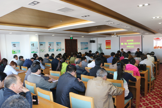 ���F(tu��n)��˾���_(k��i)2015���|(zh��)�����h(hu��n)�����I(y��)������ȫ�����wϵ��(n��i)���״Ε�(hu��)�h