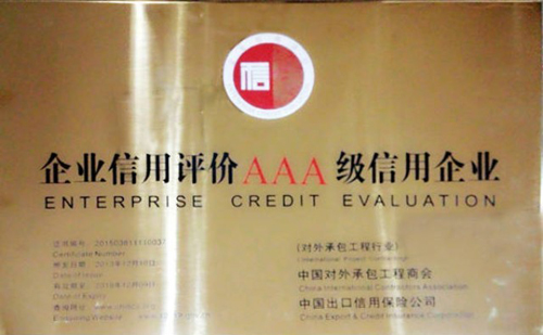 ��̫���O(sh��)���F(tu��n)����(j��)�錦(du��)��а�����AAA��(j��)��λ 