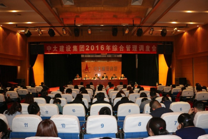 ��̫���O(sh��)���F(tu��n)���_(k��i)2016��C�Ϲ����{(di��o)�ȕ�(hu��)