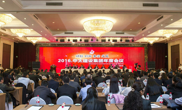 ��̫���O(sh��)���F(tu��n)2016��ȕ�(hu��)�h���_(k��i)����푡��ĸ(chu��ng)�����D(zhu��n)�Ͱl(f��)չ���ě_�h̖(h��o)