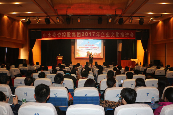 ��̫ϵ�y(t��ng)2017����I(y��)�Ļ����M(j��n)��(hu��)�A�M���_(k��i)